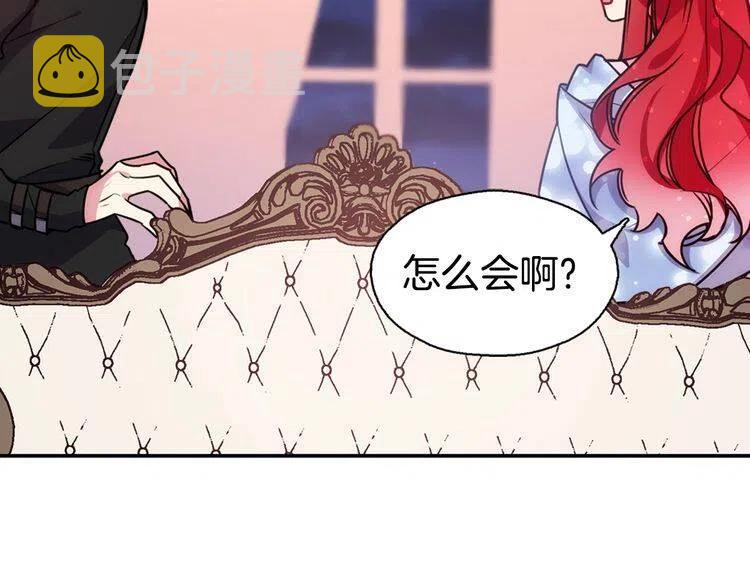第58话 吃醋89