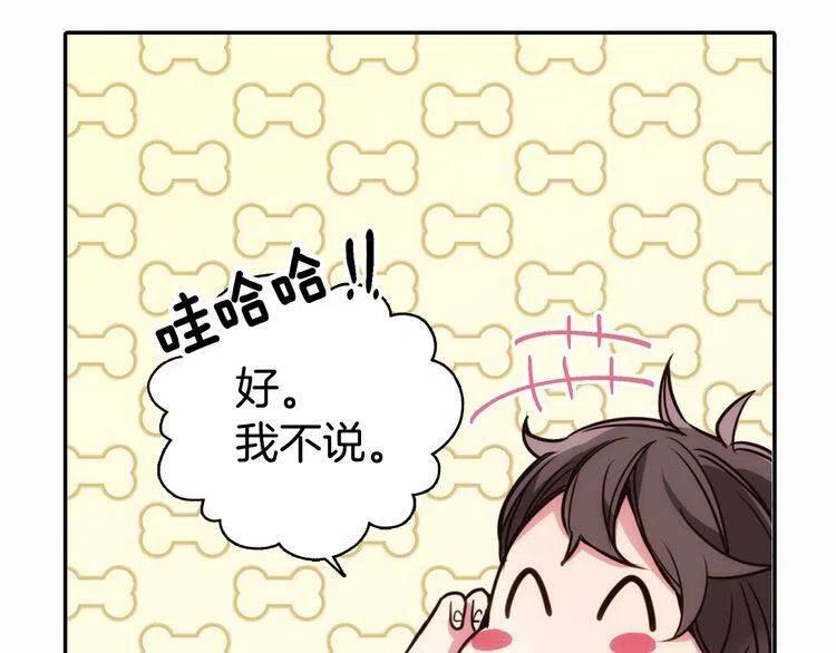 第15话 正式订婚120