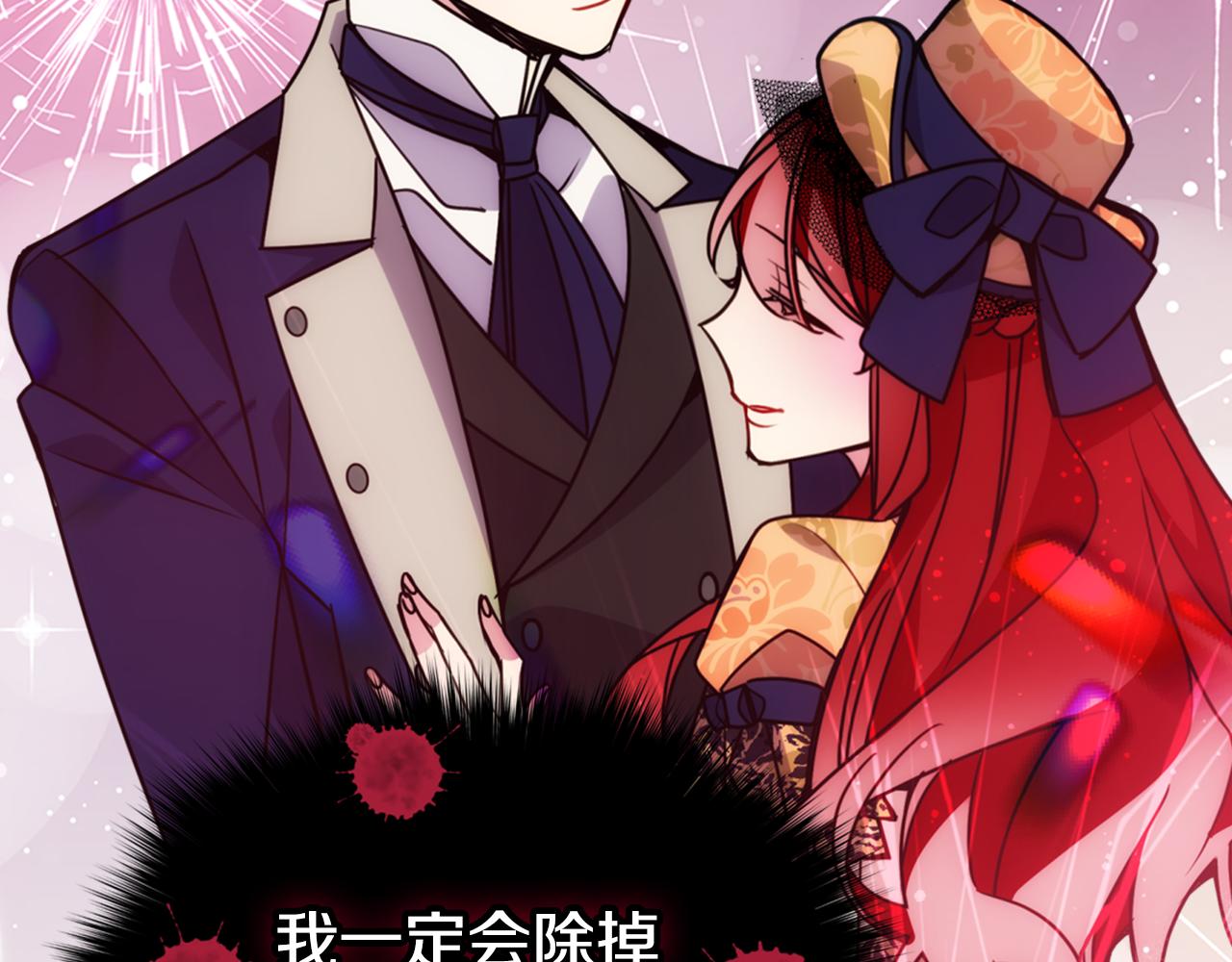 第50话 结婚条件128