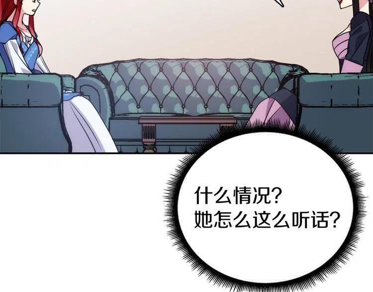 第46话 一起用餐18
