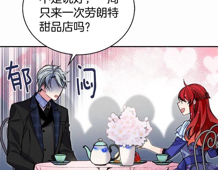 第24话 恋爱纪念日？64