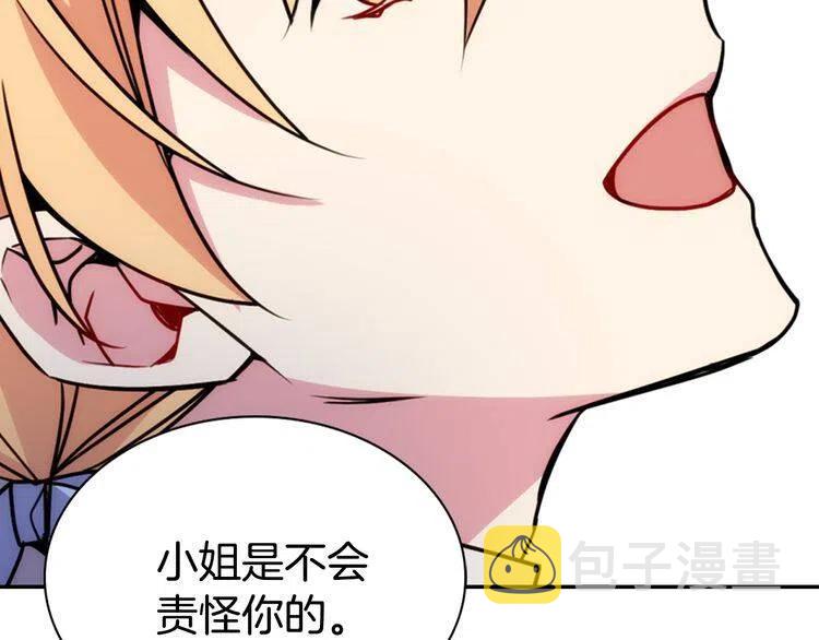 第38话 误会51