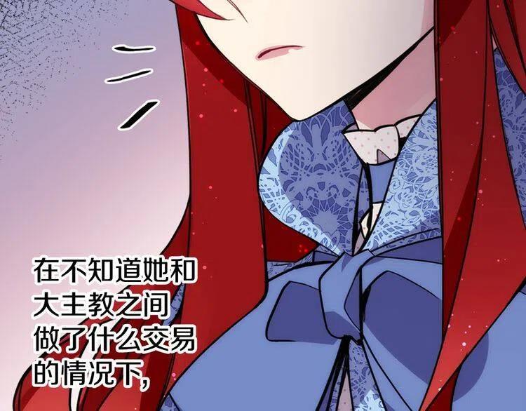 第27话 遭遇威胁55