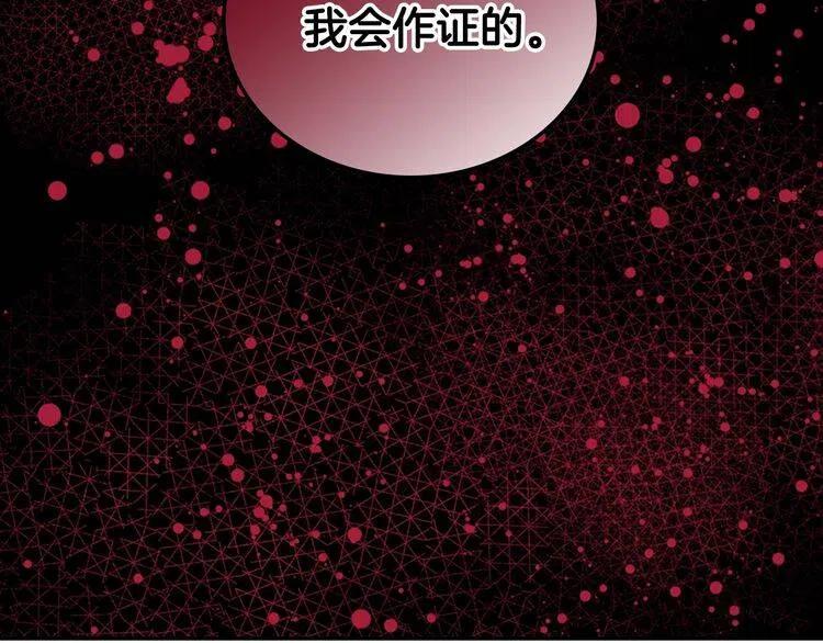 第70话 定罪108