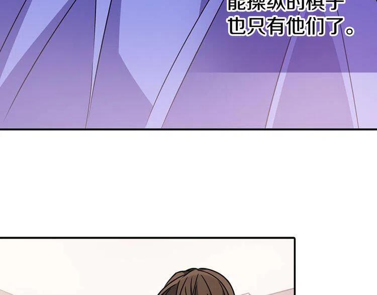 第33话 反间计53