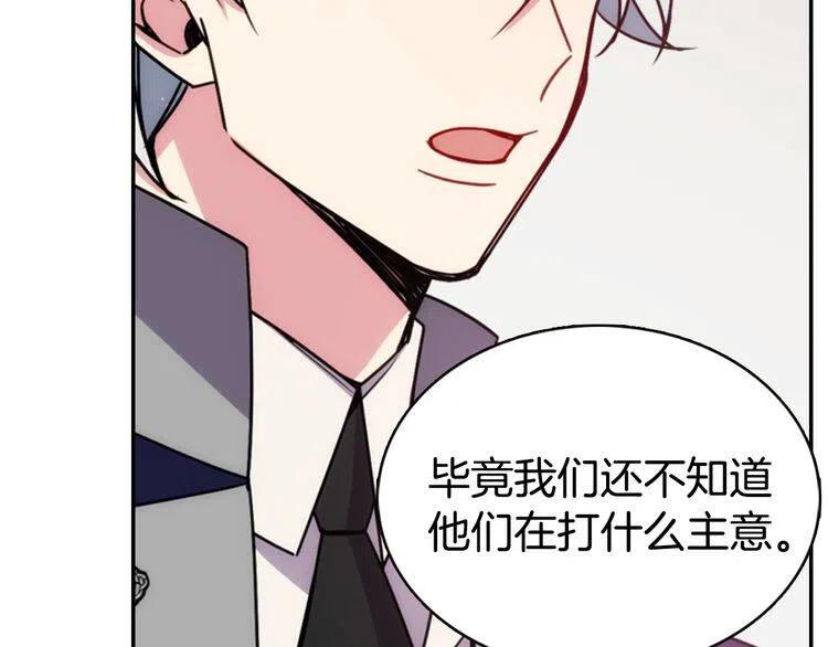 第45话 真正的战争62