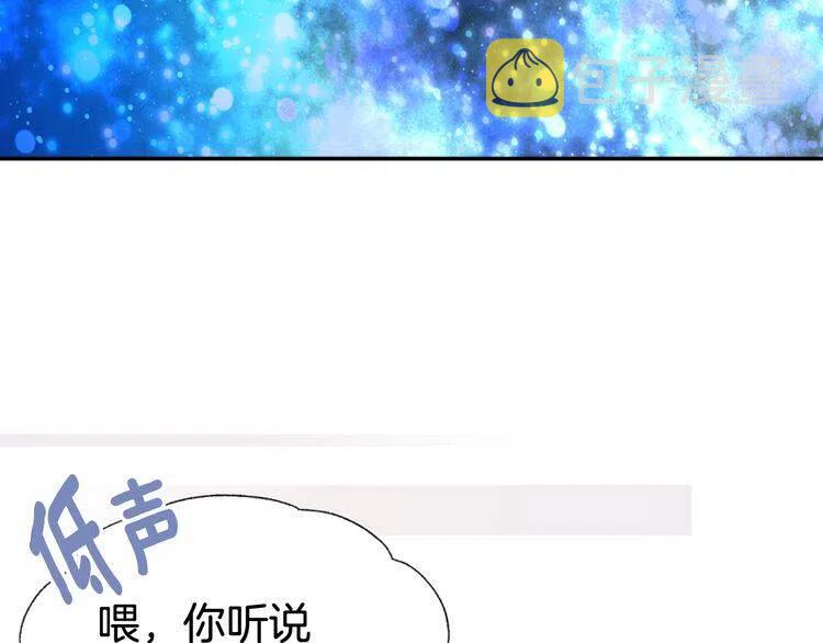 第40话 秘密的谣言111