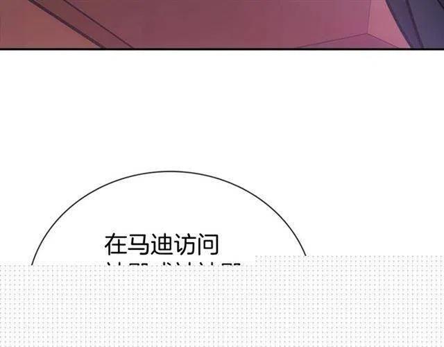 第71话 未婚妻要跑路啦！138
