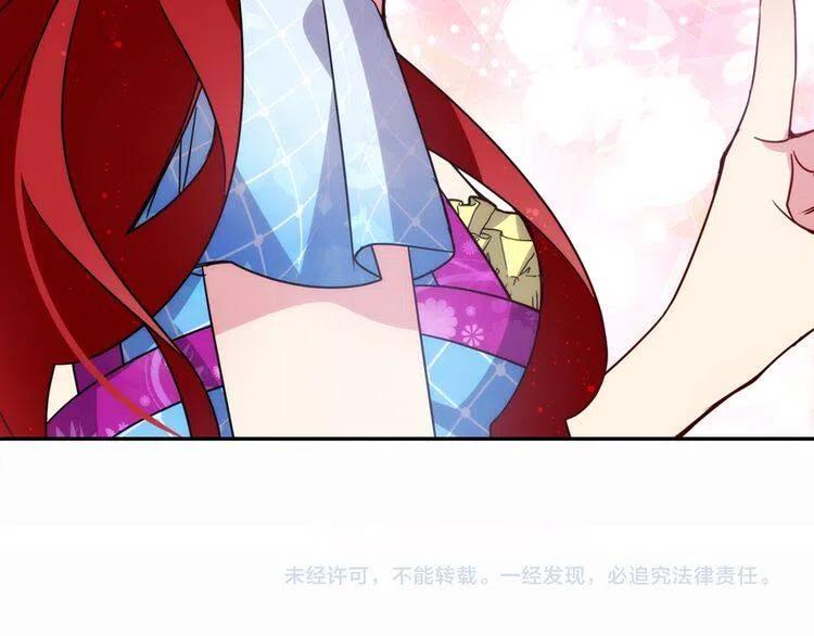第43话 什么样的感情？137