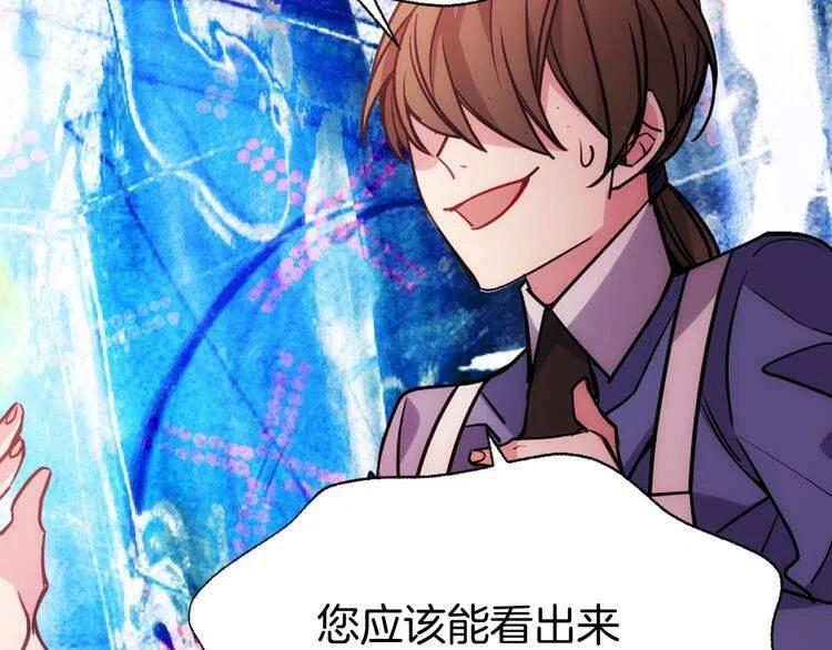 第60话 爱情的调味料123