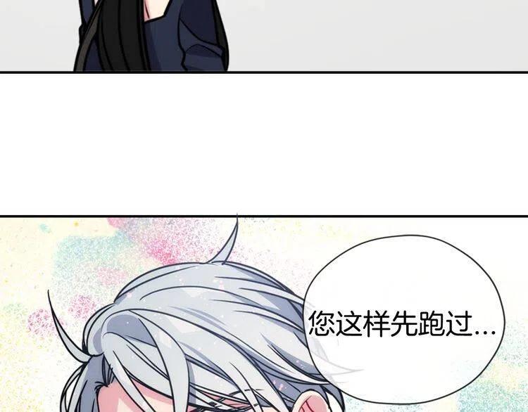 第46话 一起用餐78