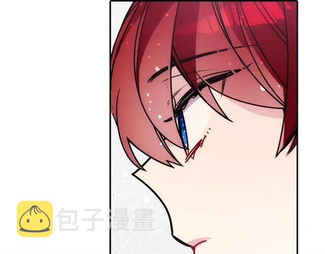 第79话 宝石套装127