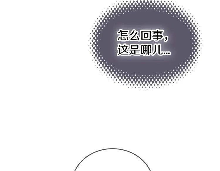 第70话 定罪4