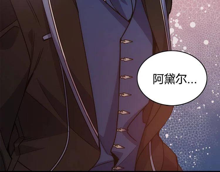 第64话 我的真心147