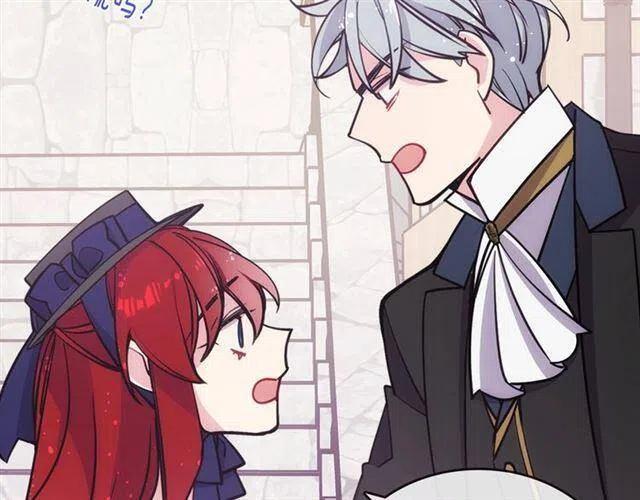第75话 危机感99