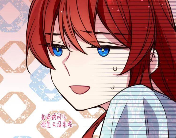 第15话 正式订婚97