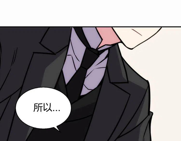 第22话 怦然心动46