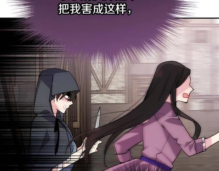 第68话 圣女遇刺106