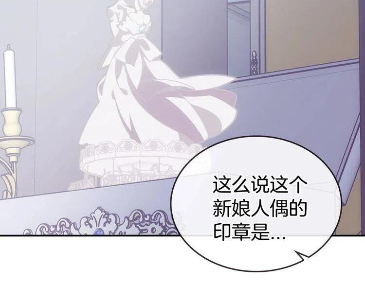 第78话 一生挚爱10