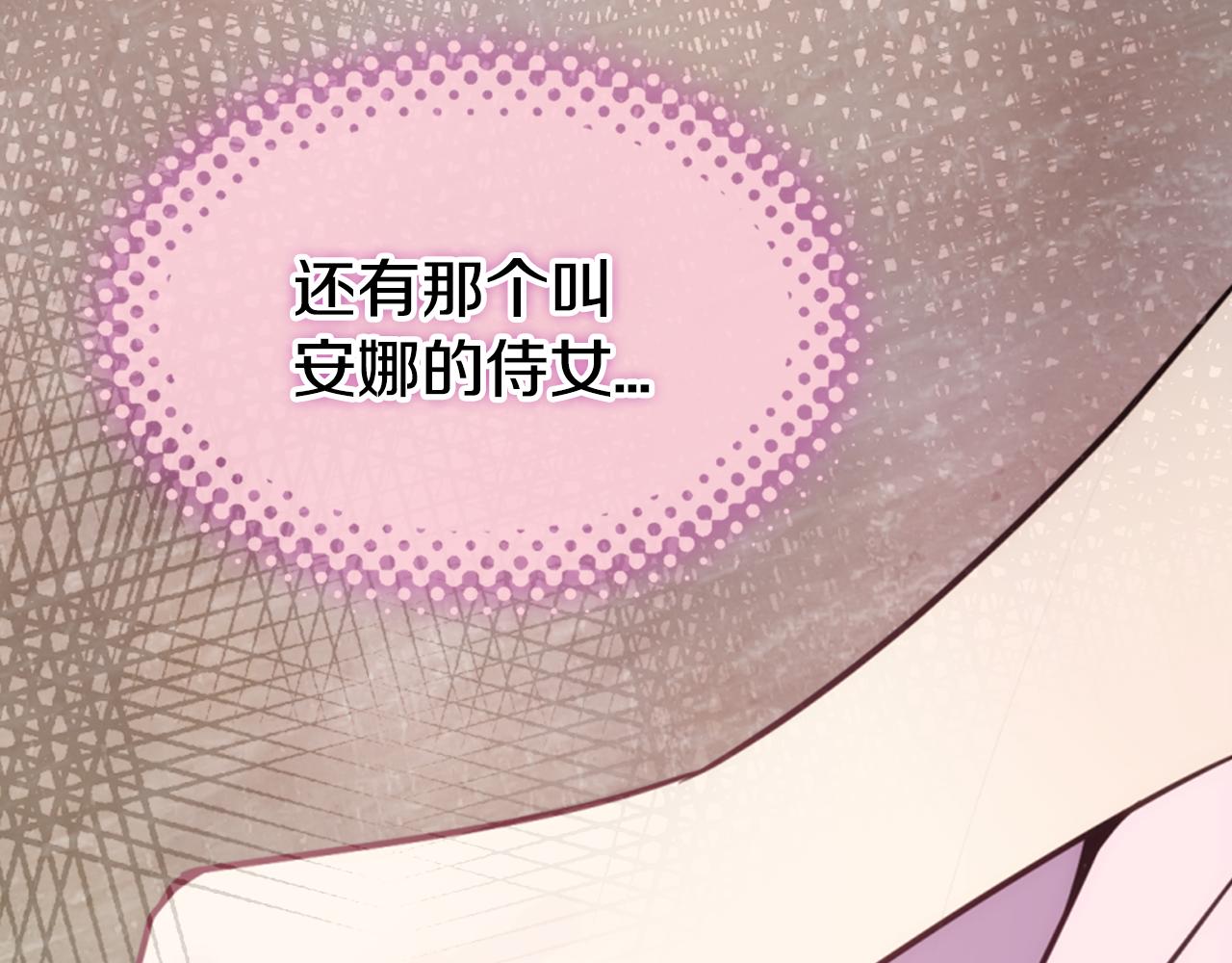 第48话 有你是我的幸运73
