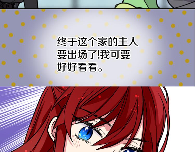 第4话 挑选蛋糕的技巧55