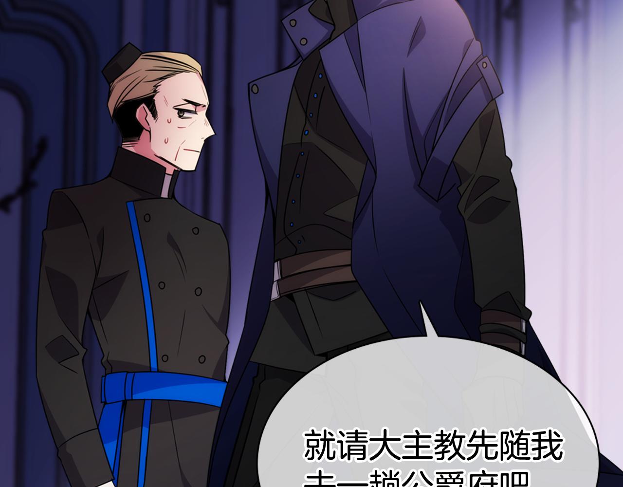 第53话 作恶的证据101