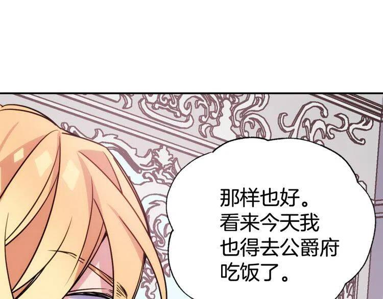 第45话 真正的战争73