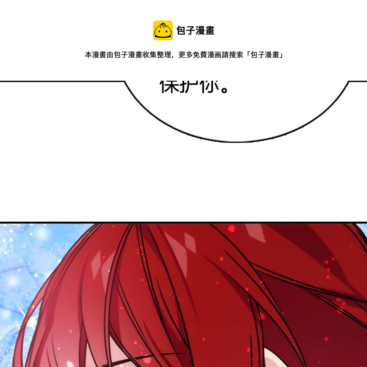 第53话 作恶的证据140