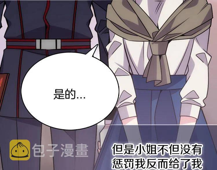 第62话 最后的证人101
