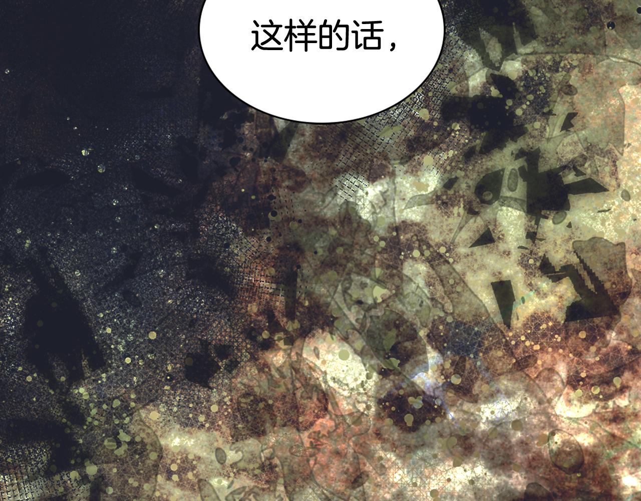 第53话 作恶的证据99