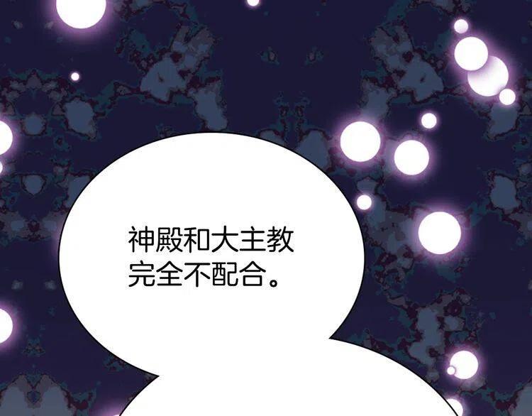 第51话 绑架49