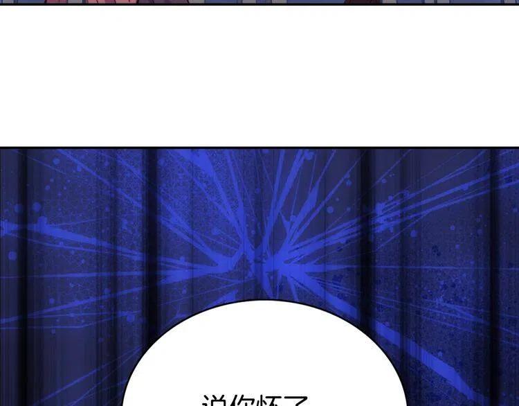 第66话 公爵的危机21