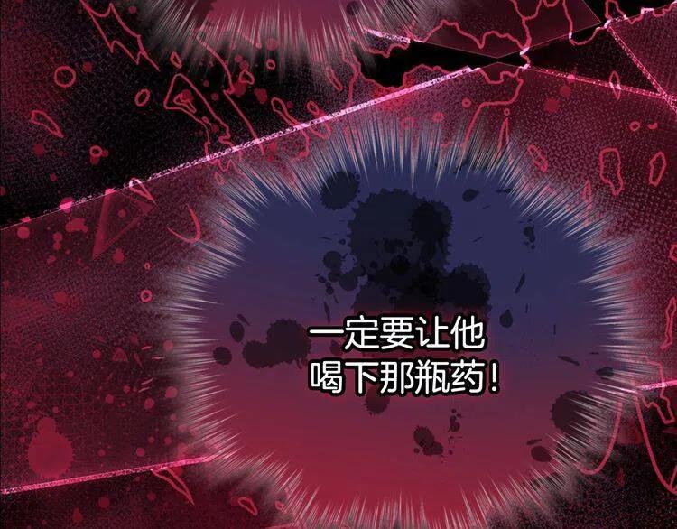 第66话 公爵的危机38