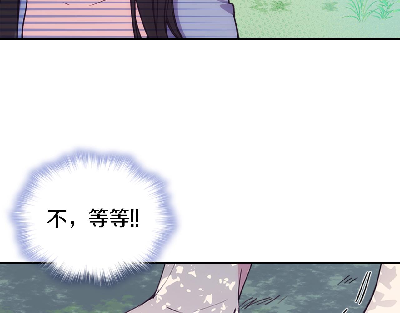 第72话 圣女跳水？134