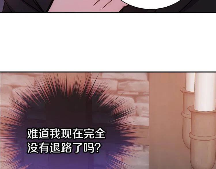 第65话 收服公爵的方法？129