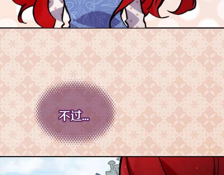 第27话 遭遇威胁100