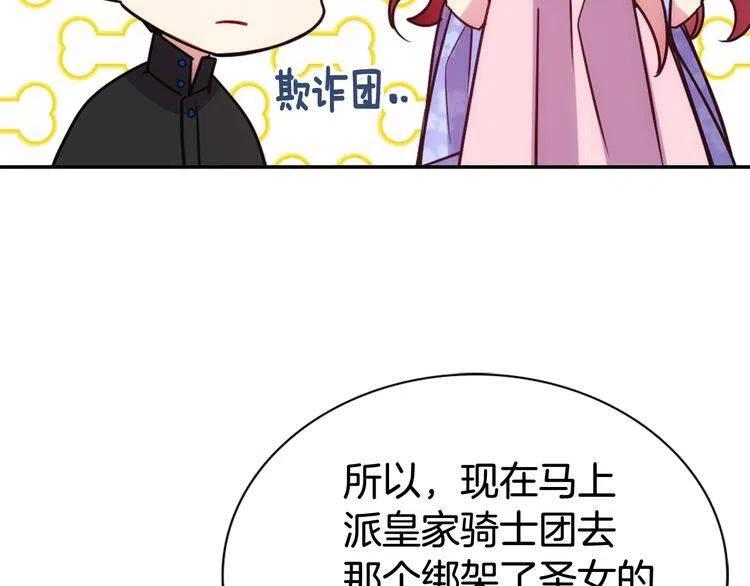 第55话 好戏开场35