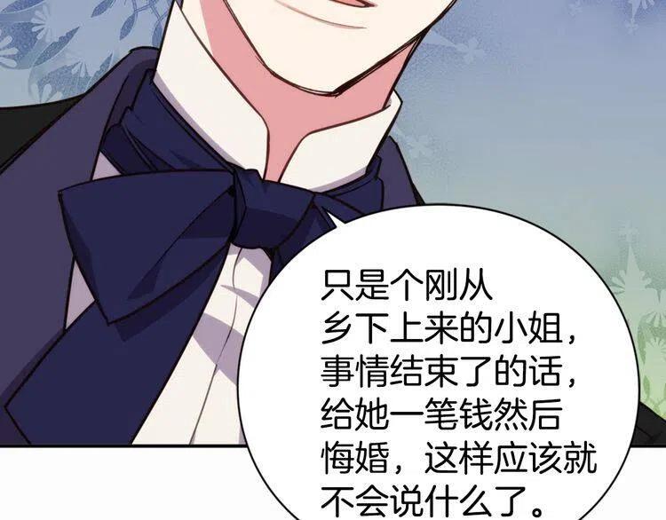 第10话 初到公爵府62