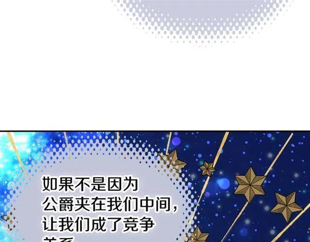 第80话 谈心111
