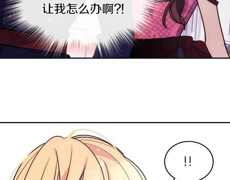 第83话 对你的爱5