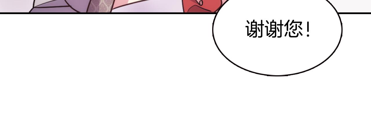 第48话 有你是我的幸运17
