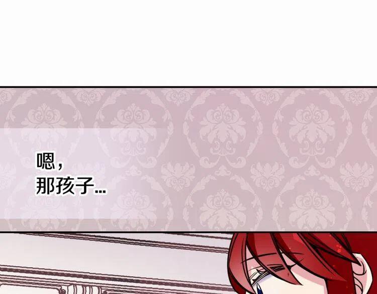 第43话 什么样的感情？19