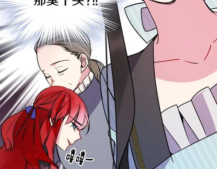 第36话 未婚妻的反击！68