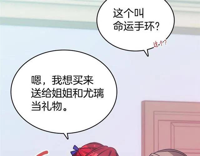 第80话 谈心47