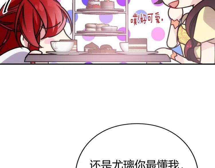 第39话 立誓76