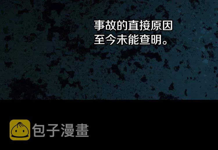 第10话 初到公爵府46