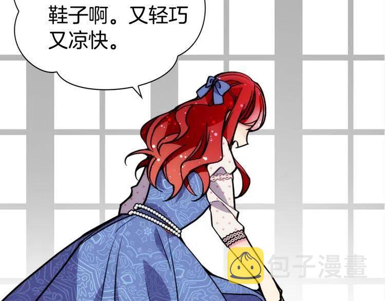 第26话 绑架63