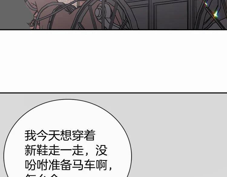 第27话 遭遇威胁9