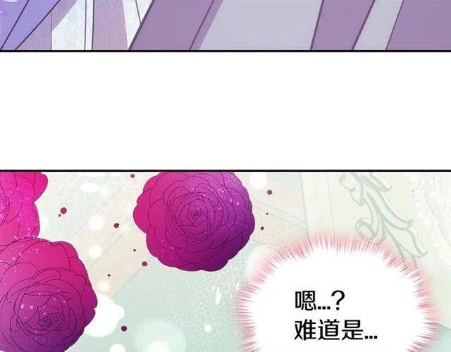 第79话 宝石套装79