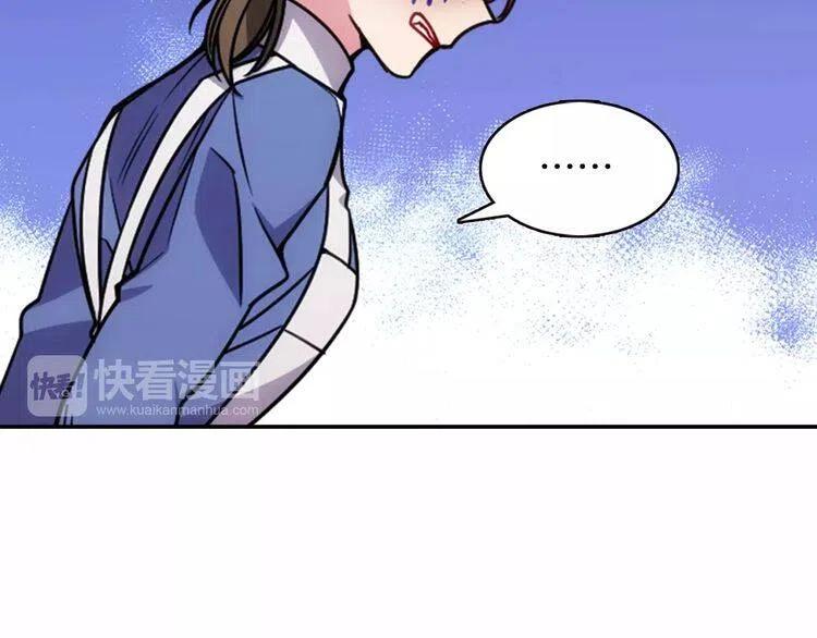 第58话 吃醋42